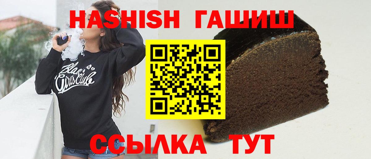 Алексин  ГАШ hashish  ГАШ Cannabis  Гашиш  Вход с VPN 