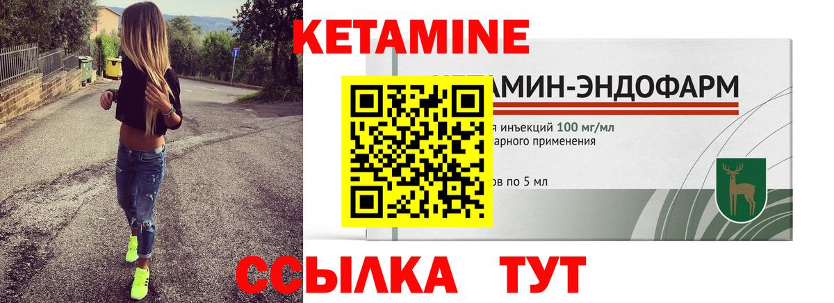 Алексин  Кетамин ketamine  Вход с VPN 
