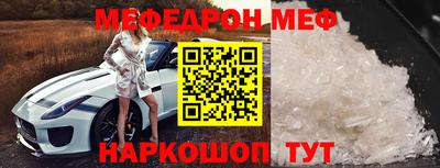 скорость mdpv Абакан