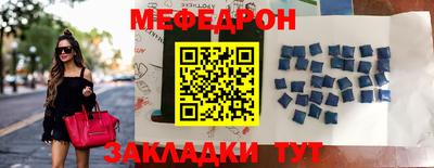 мет Азнакаево