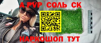 скорость mdpv Абакан