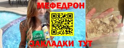 скорость mdpv Абакан