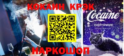мет Азнакаево
