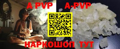 наркотики Аша