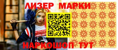 мет Азнакаево