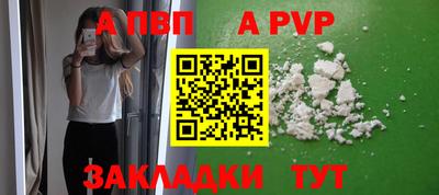 скорость mdpv Абакан