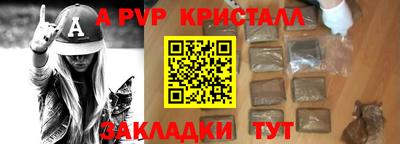 скорость mdpv Абакан