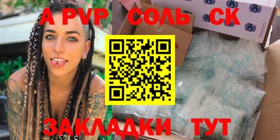 скорость mdpv Абакан