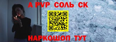 герыч Ачхой-Мартан