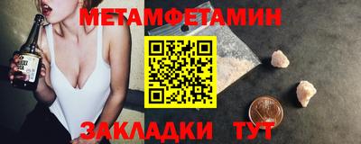 мет Азнакаево