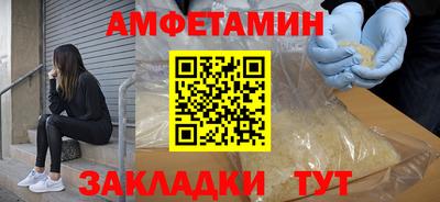 мет Азнакаево