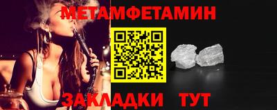 мет Азнакаево