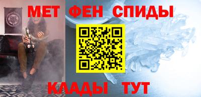 скорость mdpv Абакан