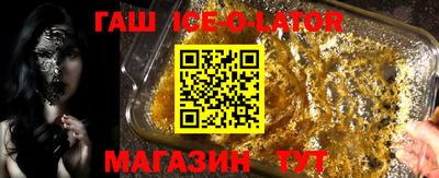 кокаин колумбия Абинск