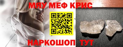 мет Азнакаево