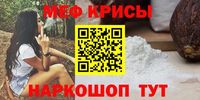 скорость mdpv Абакан