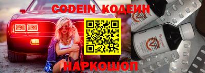 скорость mdpv Абакан