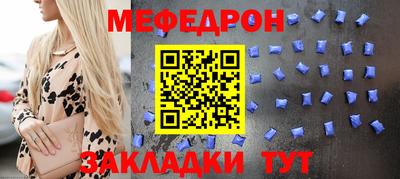 мет Азнакаево