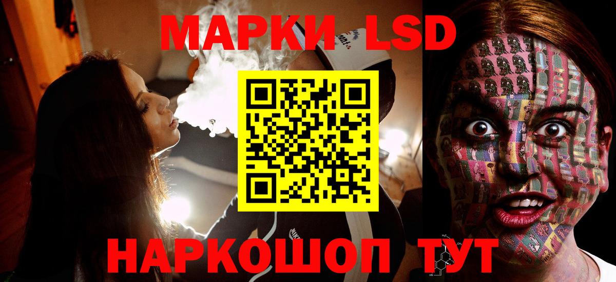 Алексин  Лсд 25 экстази кислота  Вход с VPN 