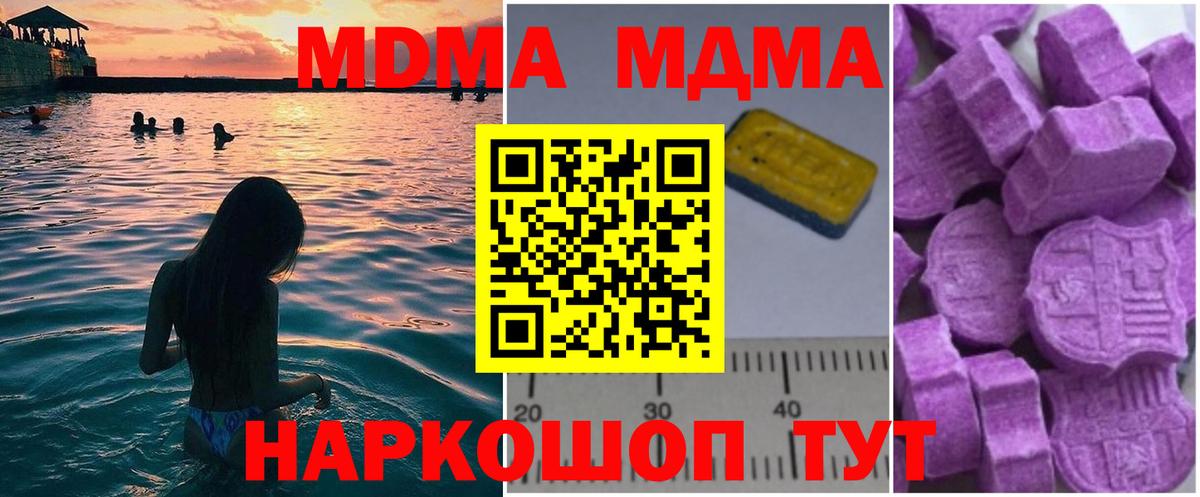 COCAIN  Алексин  APVP СОЛЬ   МАРИХУАНА  Как найти закладки?  МЕТАМФЕТАМИН  LSD-25  Меф МЯУ МЯУ кристаллы  Гашиш  Вход с VPN 