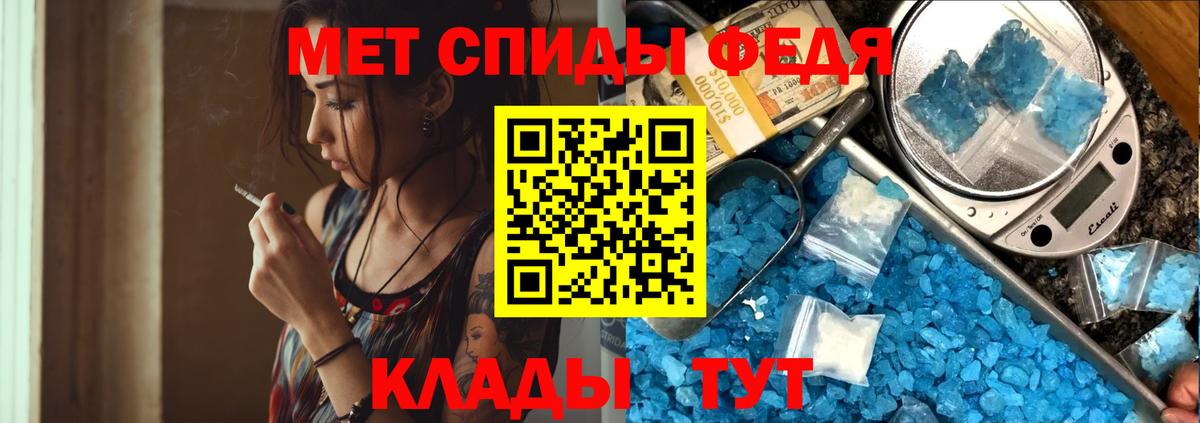 Метамфетамин витя  Вход с VPN  Алексин 