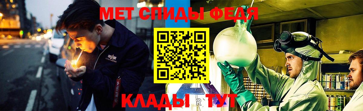 Первитин пудра Алексин