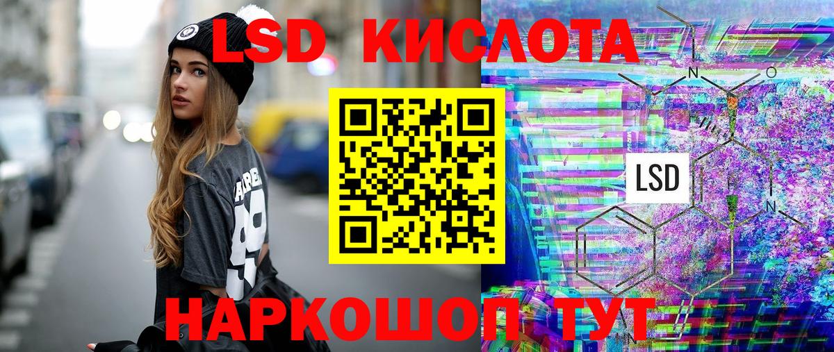 Алексин  Марки N-bome 1,8мг  Вход с VPN 