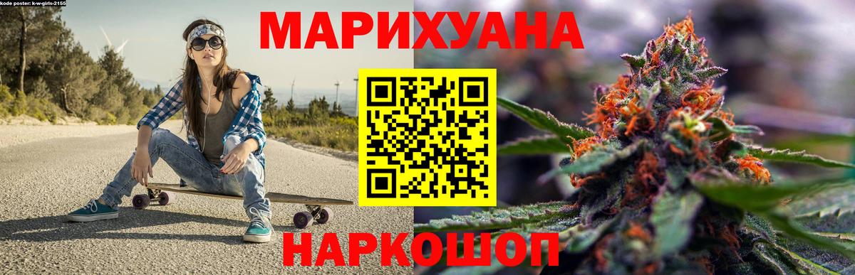 МАРИХУАНА THC 21%  Бошки марихуана Bruce Banner  Алексин  Вход с VPN  Шишки марихуана семена 